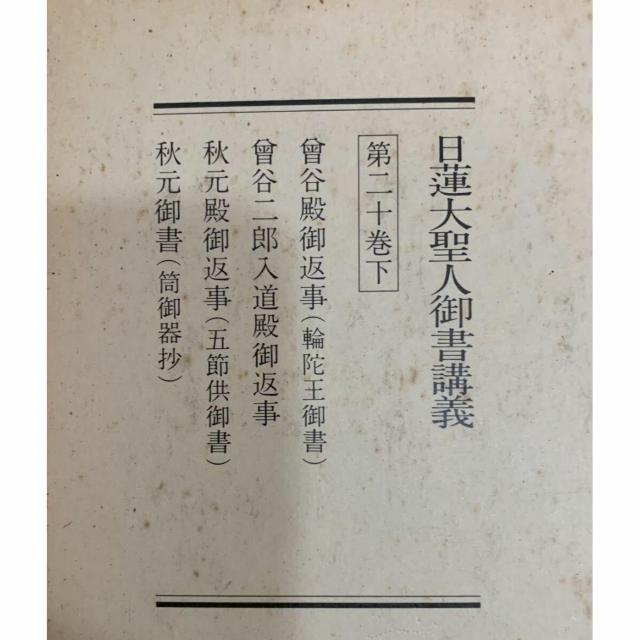 �y���������z���@�吹�l�䏑�u�` ���\���� ���a62�N���s �����V���� �� �{/�G���� 