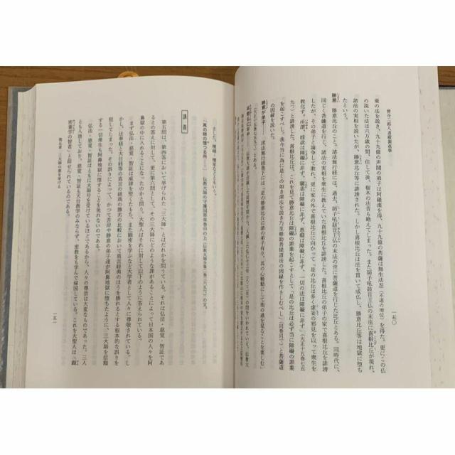 �y���������z���@�吹�l�䏑�u�` ���\���� ���a62�N���s �����V���� �� �{/�G���� 