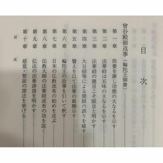 �y���������z���@�吹�l�䏑�u�` ���\���� ���a62�N���s �����V���� �� �{/�G���� 