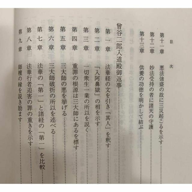 �y���������z���@�吹�l�䏑�u�` ���\���� ���a62�N���s �����V���� �� �{/�G���� 