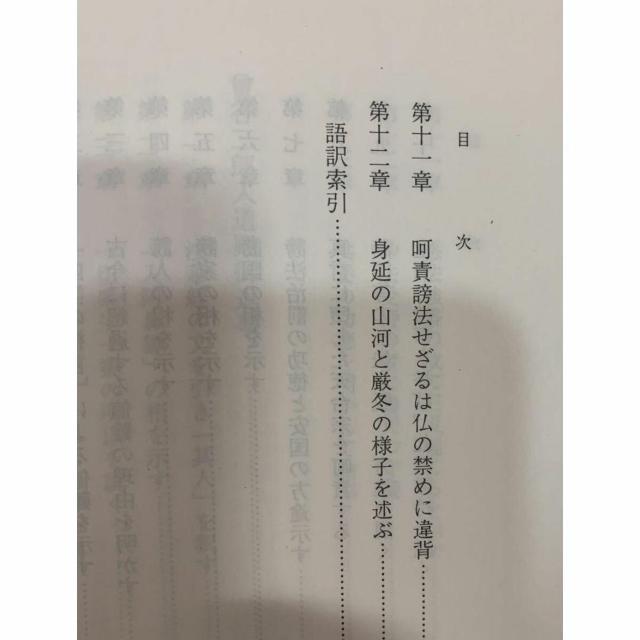 �y���������z���@�吹�l�䏑�u�` ���\���� ���a62�N���s �����V���� �� �{/�G���� 