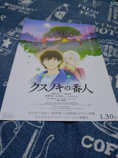 �f��N�X�m�L�̔Ԑl�f��`���V  �� �z�r�[�� 