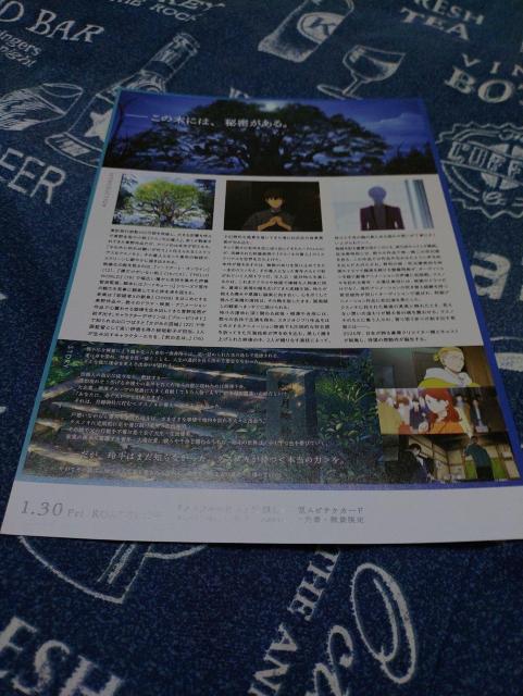 �f��N�X�m�L�̔Ԑl�f��`���V �� �z�r�[�� 