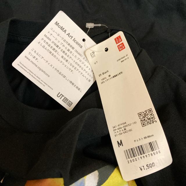 ���� �V�i �^�O�t�� UNIQLO ���j�N�� MoMA �A�[�g�E�A�C�R���Y UT �� �u�����h�� 