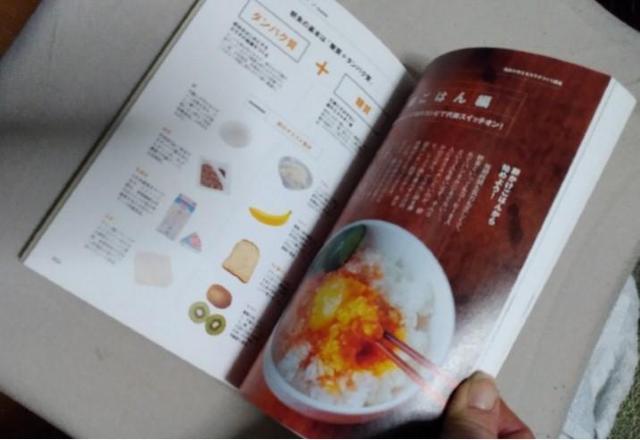 �G�C�o�Łu�����̏d�̌��炵���v �� �{/�G���� 