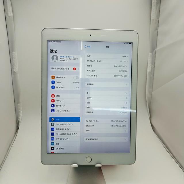 C 100% iPad 5 ��5���� 128 GB Wi-Fi �V���o�[ �{�� �� PC�{��/���Ӌ@��� 