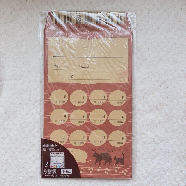 �V�i �L �s�A�m ���ӑ� 10�� ���� �������� �ߖ� �ܒ��� ��肭�� ���b�h N2m  �� �C���e���A/���C�t�� 