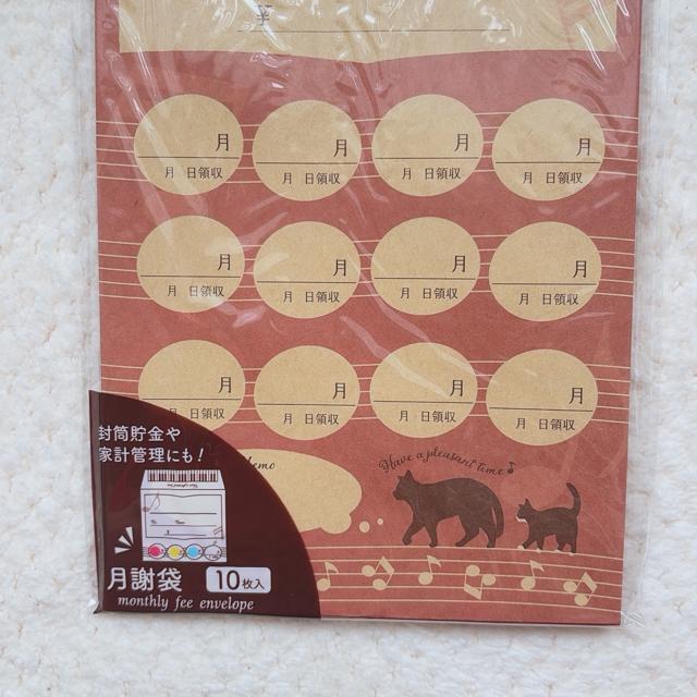 �V�i �L �s�A�m ���ӑ� 10�� ���� �������� �ߖ� �ܒ��� ��肭�� ���b�h N2m �� �C���e���A/���C�t�� 