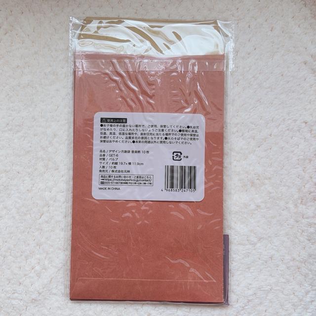 �V�i �L �s�A�m ���ӑ� 10�� ���� �������� �ߖ� �ܒ��� ��肭�� ���b�h N2m �� �C���e���A/���C�t�� 