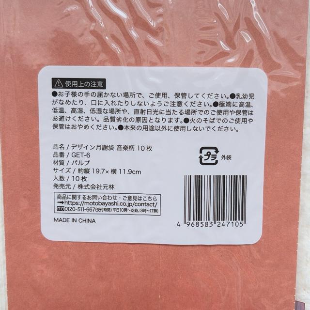 �V�i �L �s�A�m ���ӑ� 10�� ���� �������� �ߖ� �ܒ��� ��肭�� ���b�h N2m �� �C���e���A/���C�t�� 