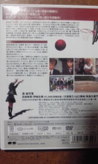十七歳 滝 裕可里 < CD/DVD/ビデオ  十七歳 滝 裕可里 < CD/DVD/ビデオの
