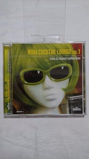 美品CD!! イルマ・カクテル・ラウンジVOL.1 V.A.付属品全てあり < CD/DVD/ビデオ  美品CD!! イルマ・カクテル・ラウンジVOL.1 V.A.付属品全てあり  < CD/DVD/ビデオの