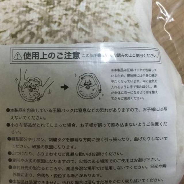 セシール・ハリネズミ柄ダイカットクッション。 < インテリア/ライフ  セシール・ハリネズミ柄ダイカットクッション。 < インテリア/ライフの