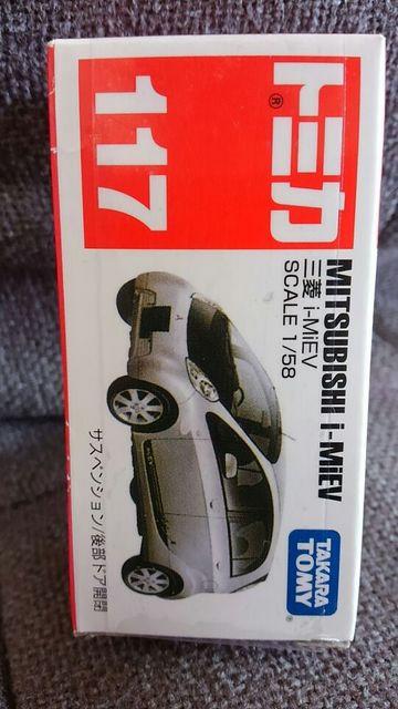 g~J 117 OHACMIEV  J Vi ̔Ii    zr[ 