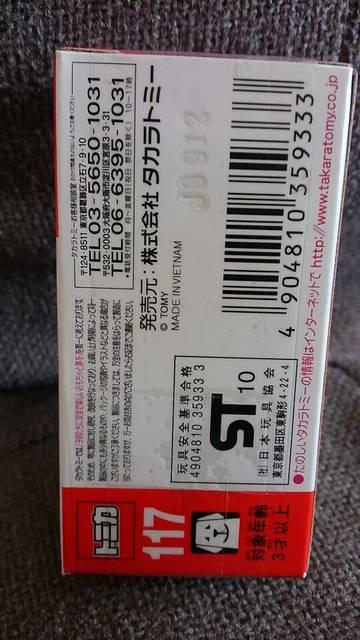 g~J 117 OHACMIEV  J Vi ̔Ii   zr[ 