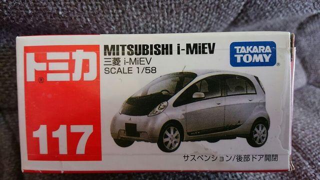 g~J 117 OHACMIEV  J Vi ̔Ii   zr[ 