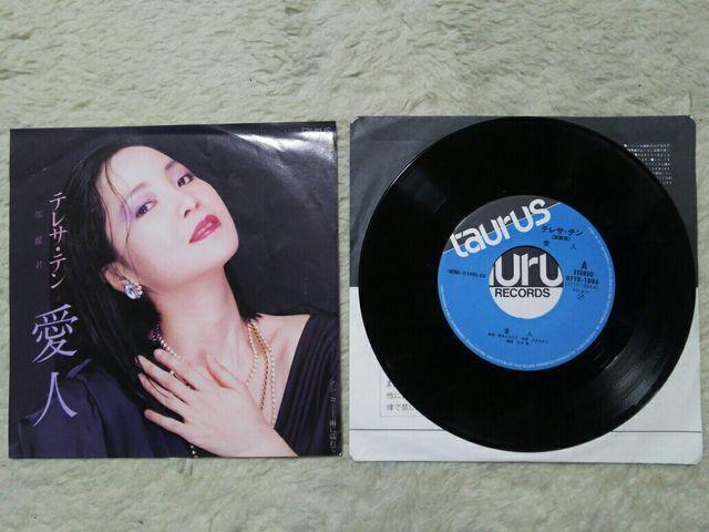 �V���O�����R�[�h �e���T�e�� ���l '85/2 C/W �J�ɔG���  �� CD/DVD/�r�f�I�� 