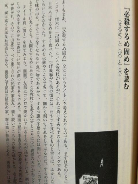 \AŌ\I`t{u`tǂ߁v  Aj/R~bN/LN^[ 