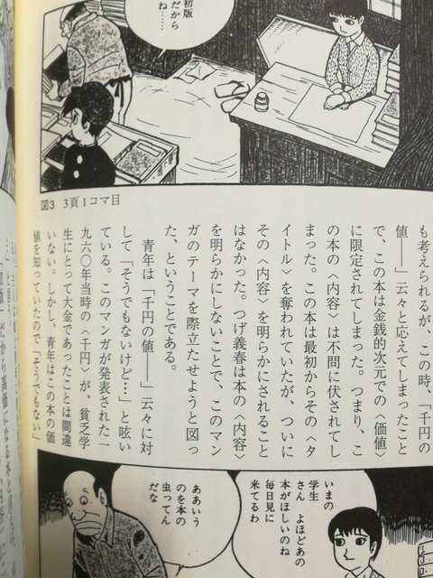 \AŌ\I`t{u`tǂ߁v  Aj/R~bN/LN^[ 