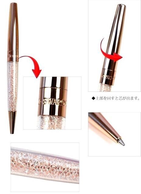 【スワロフスキー】SWAROVSKI ボールペン(純正ラッピング)新品 < ブランド  【スワロフスキー】SWAROVSKI ボールペン(純正ラッピング)新品 < ブランドの
