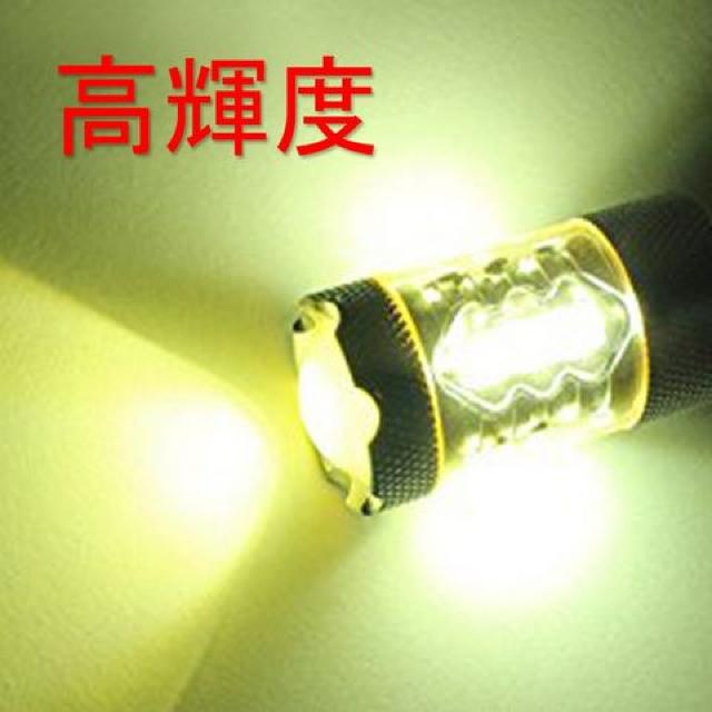H8/H11/H16 80W LED フォグランプ DC 12V/24V 高輝度イエロー < 自動車/バイク H8/H11/H16 80W LED フォグランプ DC 12V/24V 高輝度イエロー < 自動車/バイク
