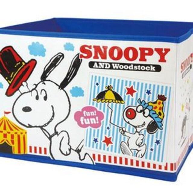 【スヌーピー】可愛い♪折り畳める 底板付 収納ボックス ケース ブルー < アニメ/コミック/キャラクター 【スヌーピー】可愛い♪折り畳める 底板付 収納ボックス ケース ブルー < アニメ/コミック/キャラクターの