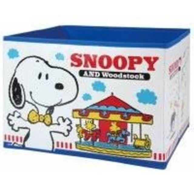 【スヌーピー】可愛い♪折り畳める 底板付 収納ボックス ケース ブルー < アニメ/コミック/キャラクター 【スヌーピー】可愛い♪折り畳める 底板付 収納ボックス ケース ブルー < アニメ/コミック/キャラクターの