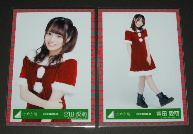 ₫46i46j ʐ^S@{cG@2018NX}X  ^gObY 