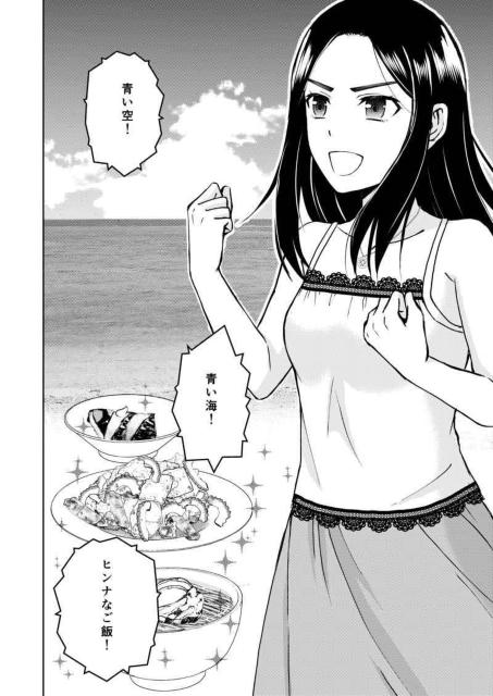 ゴールデンカムイ同人誌「暁のニライカナイ」《杉元×アシリパ》 < アニメ/コミック/キャラクター  ゴールデンカムイ同人誌「暁のニライカナイ」《杉元×アシリパ》 < アニメ/コミック/キャラクターの