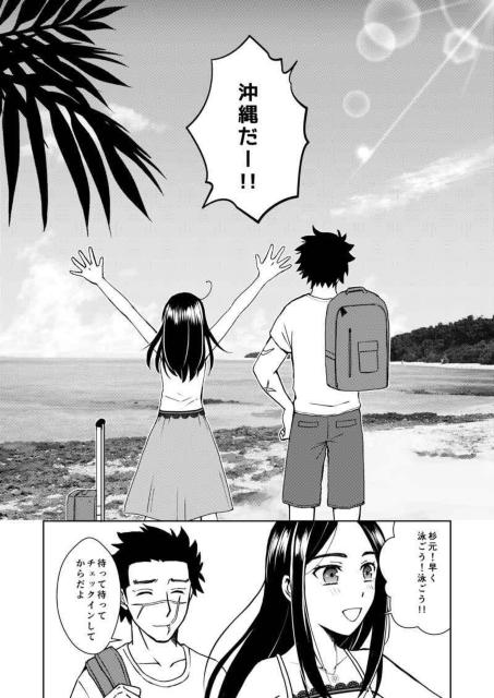 ゴールデンカムイ同人誌「暁のニライカナイ」《杉元×アシリパ》 < アニメ/コミック/キャラクター  ゴールデンカムイ同人誌「暁のニライカナイ」《杉元×アシリパ》 < アニメ/コミック/キャラクターの