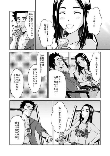 ゴールデンカムイ同人誌「暁のニライカナイ」《杉元×アシリパ》 < アニメ/コミック/キャラクター  ゴールデンカムイ同人誌「暁のニライカナイ」《杉元×アシリパ》 < アニメ/コミック/キャラクターの