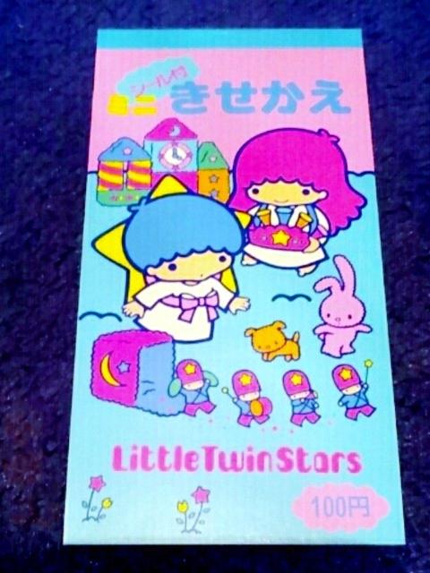 新品 サンリオ 初期 1976 1985年 キキララシール 付 きせかえ ノート サンリオ ファンー 人形 着せ替え 文房具 < おもちゃ  新品 サンリオ 初期 1976 1985年 キキララシール 付 きせかえ ノート サンリオ ファンー 人形 着せ替え 文房具  < おもちゃの