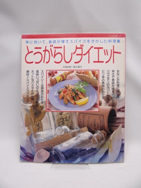2204 Ƃ炵_CGbg   {/G 