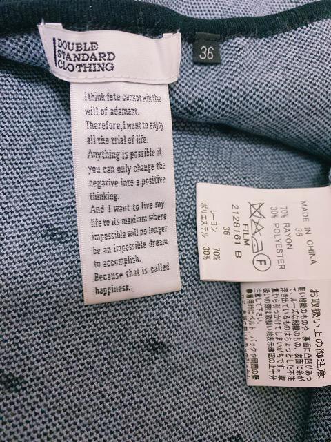 DOUBLESTANDARDCLOTHINGDSCFlpXNGAhbg^Cgjbgs[XXJCu[ubN_uX^_u  uh 