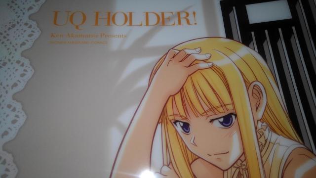 UQ HOLDER ! 非売品 限定 クリアファイル Sランク ユーキューホルダー ! < アニメ/コミック/キャラクター  UQ HOLDER ! 非売品 限定 クリアファイル Sランク ユーキューホルダー ! < アニメ/コミック/キャラクターの