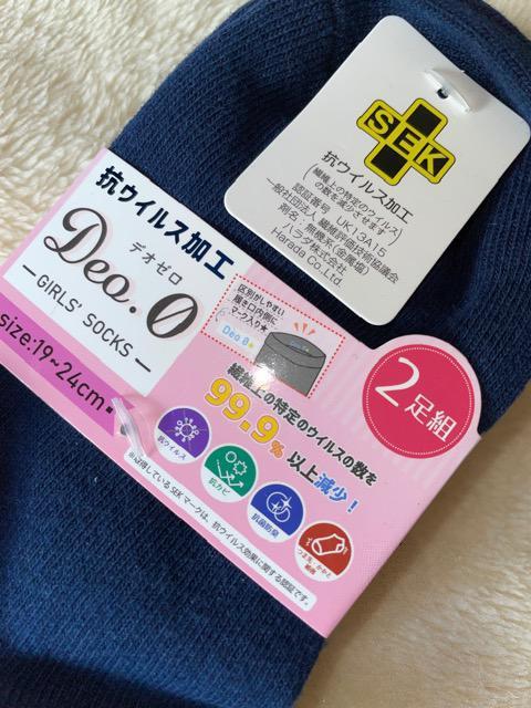 ViRECXH fI[ 2g DEO.O \bNX C 1924 @ۏ̓ECX99.9%ȏ㌸I b  LbY/xr[ 