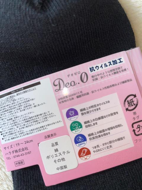 ViRECXH fI[ 2g DEO.O \bNX C 1924 @ۏ̓ECX99.9%ȏ㌸I b  LbY/xr[ 