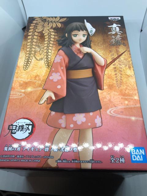 鬼滅の刃 真菰 フィギュア 絆ノ装 弐拾ノ型  < アニメ/コミック/キャラクター  鬼滅の刃 真菰 フィギュア 絆ノ装 弐拾ノ型   < アニメ/コミック/キャラクターの