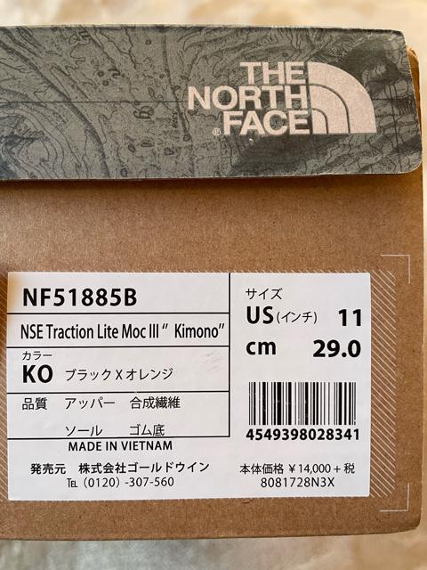 新品未使用 限定品 コラボ ノースフェイスXBEAMS別注 ヌプシトラクション ライトモックIII ブラック 29cm 希少サイズ < ブランド 新品未使用 限定品 コラボ ノースフェイスXBEAMS別注 ヌプシトラクション ライトモックIII ブラック 29cm 希少サイズ < ブランドの