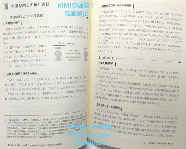 労働法 第2版 有斐閣ストゥディア 単行本 小畑 史子 緒方 桂子 竹内(奥野) 寿(著) 労働法の全体像を学ぶ入門テキスト < 本/雑誌  労働法 第2版 有斐閣ストゥディア 単行本 小畑 史子 緒方 桂子 竹内(奥野) 寿(著) 労働法の全体像を学ぶ入門テキスト < 本/雑誌の