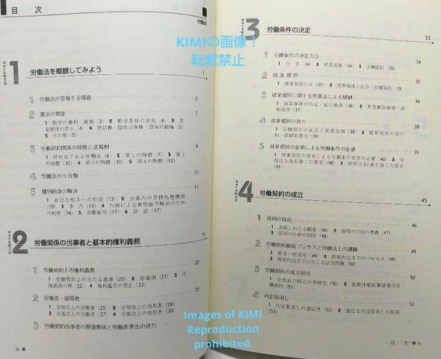 労働法 第2版 有斐閣ストゥディア 単行本 小畑 史子 緒方 桂子 竹内(奥野) 寿(著) 労働法の全体像を学ぶ入門テキスト < 本/雑誌  労働法 第2版 有斐閣ストゥディア 単行本 小畑 史子 緒方 桂子 竹内(奥野) 寿(著) 労働法の全体像を学ぶ入門テキスト < 本/雑誌の