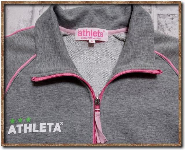 アスレタ ジャージジャケット グレー☆やや難 < レジャー/スポーツ アスレタ ジャージジャケット グレー☆やや難 < レジャー/スポーツの