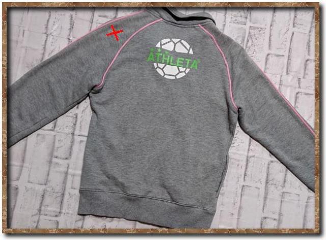 アスレタ ジャージジャケット グレー☆やや難 < レジャー/スポーツ アスレタ ジャージジャケット グレー☆やや難 < レジャー/スポーツの