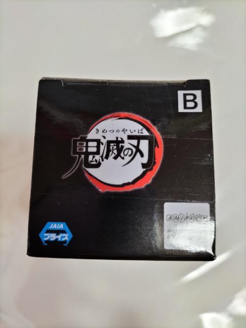 ワールドコレクタブルフィギュア 鬼滅の刃 神崎アオイ 未開封 非売品 < アニメ/コミック/キャラクター  ワールドコレクタブルフィギュア 鬼滅の刃 神崎アオイ 未開封 非売品 < アニメ/コミック/キャラクターの