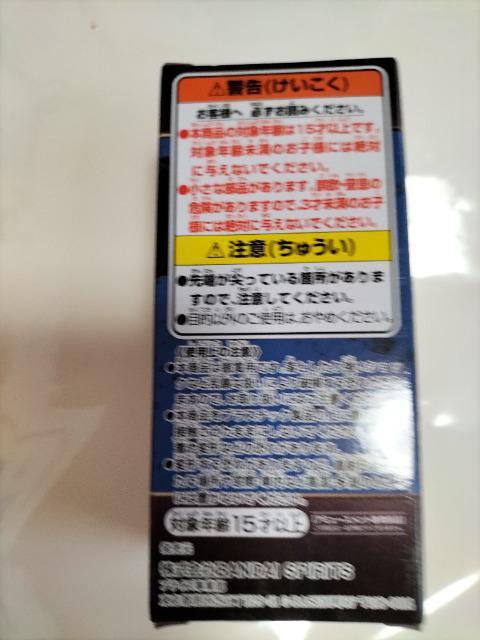 ワールドコレクタブルフィギュア 鬼滅の刃 神崎アオイ 未開封 非売品 < アニメ/コミック/キャラクター  ワールドコレクタブルフィギュア 鬼滅の刃 神崎アオイ 未開封 非売品 < アニメ/コミック/キャラクターの