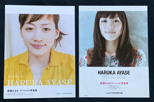 Z@͂邩@t@bVG@ʍt^uXyVʐ^Wv  ^gObY 