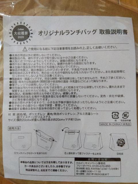 Jr[n2020@IWi`obO  zr[ 