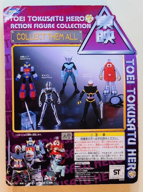 特撮ヒーロー★ワンセブン★フィギュア★可動式フィギュア★東映★昭和レトロ★デッドストック★特撮ロボット★レア★新品未使用★送料無料 < ホビー  特撮ヒーロー★ワンセブン★フィギュア★可動式フィギュア★東映★昭和レトロ★デッドストック★特撮ロボット★レア★新品未使用★送料無料 < ホビーの