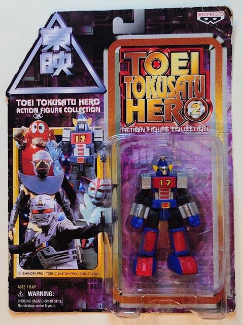特撮ヒーロー★ワンセブン★フィギュア★可動式フィギュア★東映★昭和レトロ★デッドストック★特撮ロボット★レア★新品未使用★送料無料 < ホビー  特撮ヒーロー★ワンセブン★フィギュア★可動式フィギュア★東映★昭和レトロ★デッドストック★特撮ロボット★レア★新品未使用★送料無料 < ホビーの