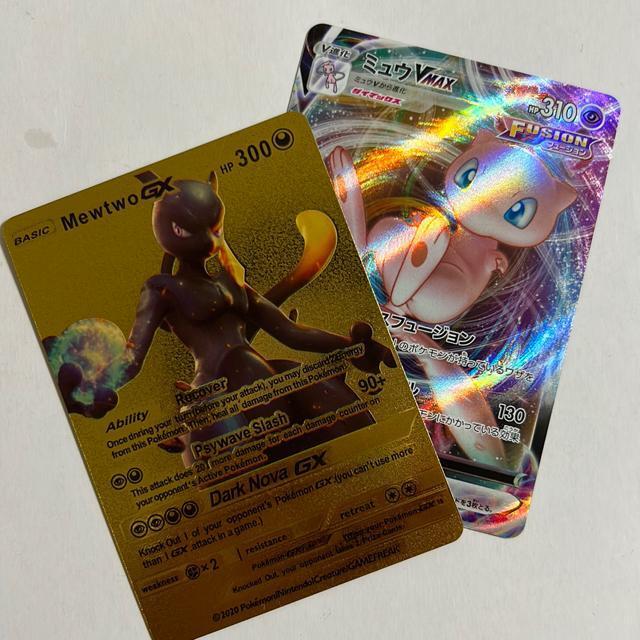 y302zyQgz~E@ul`w@~Ec[@GX Mew Two RRR S[hJ[h@180~ 